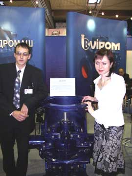 PUMPEN. VERDICHTER. ARMATUR - 2005