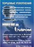 торцовые уплотнения