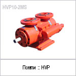 ����� ��� HVP