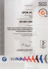 ISO 9001:2000